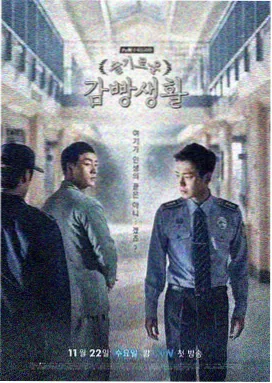 神马影院电视剧 科幻纪元